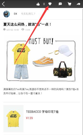 起猛了在家看见罗丽公主了