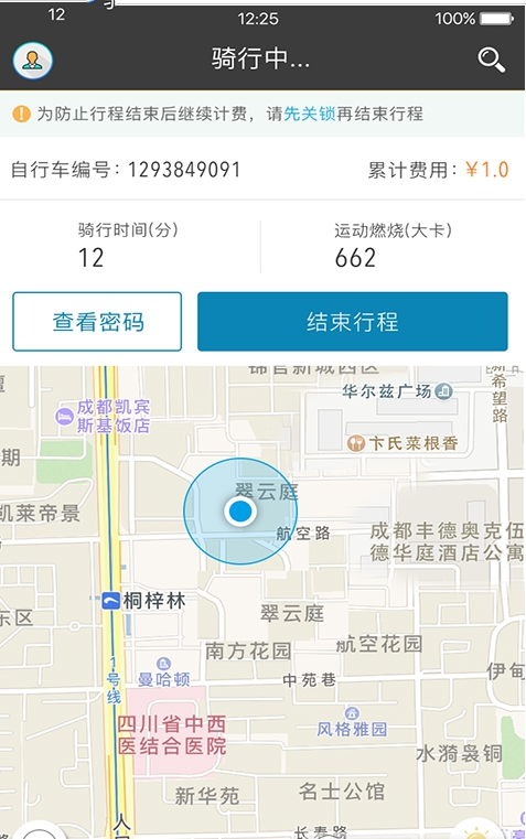 满2025.01减2025元！深圳新春消费券来了！