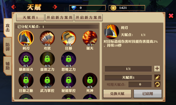 逾2500家企业披露2024年年报