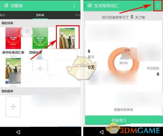祭英烈，向未来 | 东阿县各学校开展“清明祭英烈”主题活动