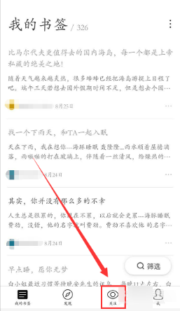 神十九乘组凯旋归来！阿拉善盟高效完成联合搜救回收保障任务