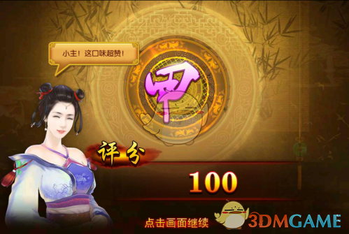 劲爆！马斯克和31岁美女网红秘密生第13娃！月租10万金屋藏娇，孩子妈公开喊话：别不认！