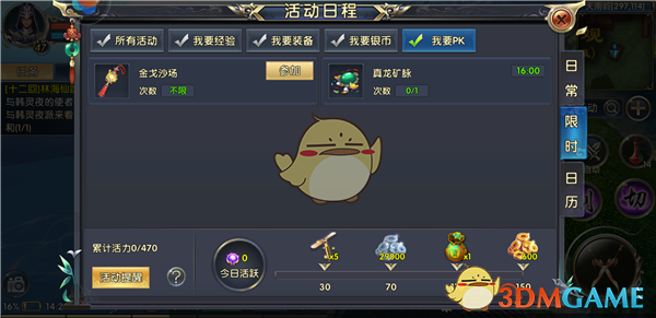 DeepSeekR1 是否拥有自己的意识？