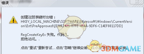 雷神用闪电回应了青春的呼唤