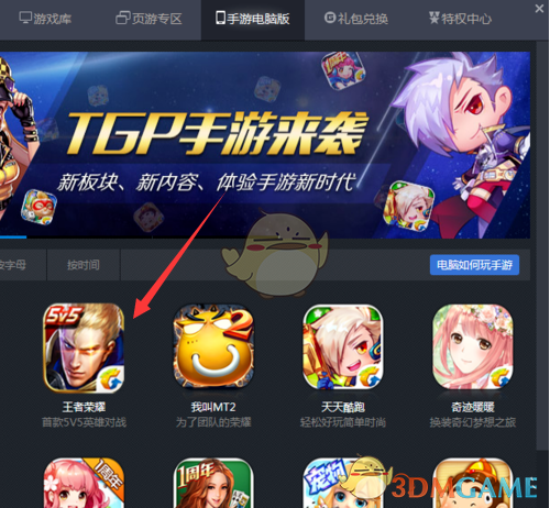 已确认！他被打死
