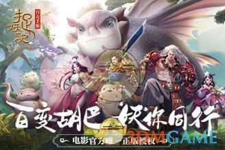 央国企从来没有“裁员”