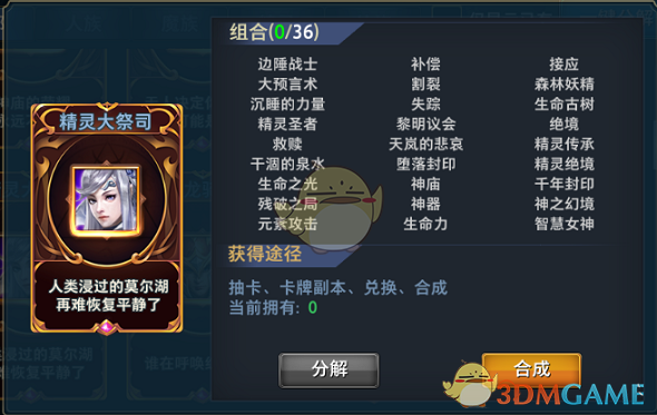 近期多种呼吸道传染病交替叠加流行，引发关注的人偏肺病毒是新病毒吗？今年这波流感什么时候能结束？