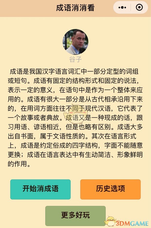 澳方炒作中方舰艇编队演训活动，国防部深感诧异强烈不满