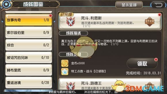 俄乌30小时停火战地观察