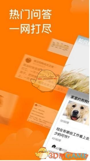 省委社会工作会议召开 沈晓明讲话 毛伟明主持