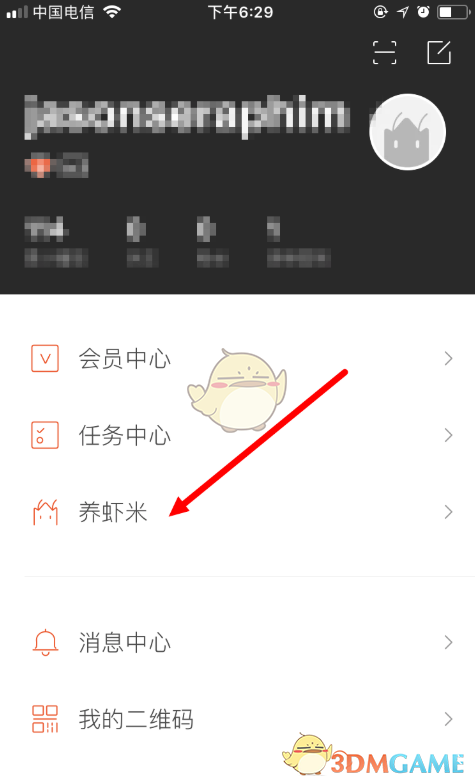 巴基斯坦军方称击落12架印度无人机