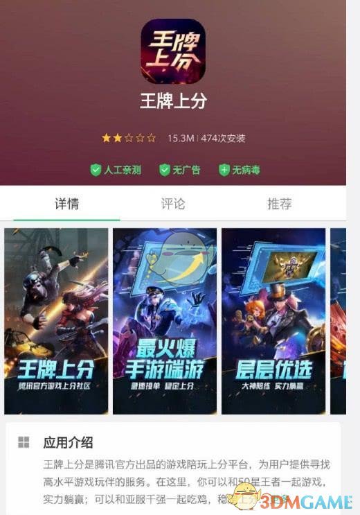 如何评价 2025 年 4 月米哈游《绝区零》薇薇安角色 PV《飞鸟歌颂之时》？