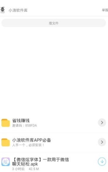 25位首席：中国经济增长或超预期，A股有望拾级而上