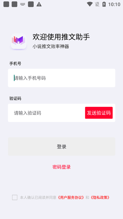 美国加州让犯人当消防员