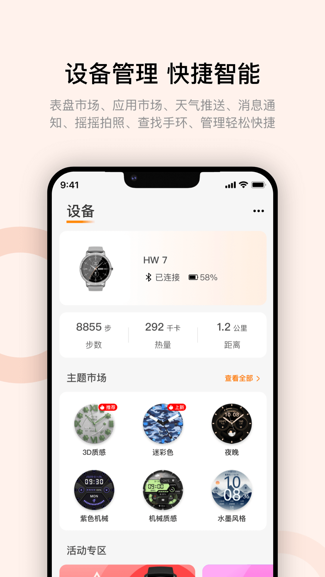 美国从芭比娃娃到洗衣机都在涨价