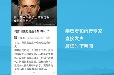 国乒梗王邱贻可在线回应名场面