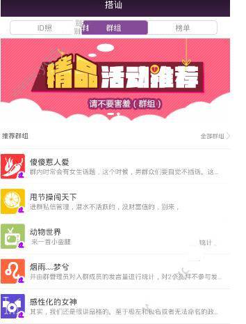 黄子佼再被查出藏12名少女性影像