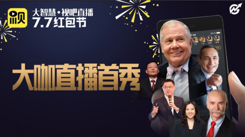 金砖新青年