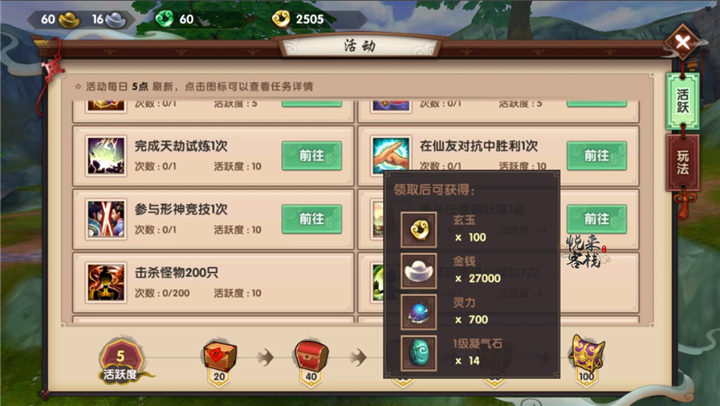 搜捕钩gei是什么梗