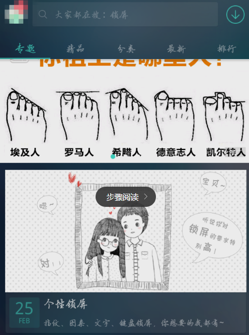 上任后首次 特朗普计划批准恢复对乌军售