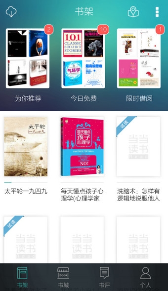 心泰医疗：H股短暂停牌
