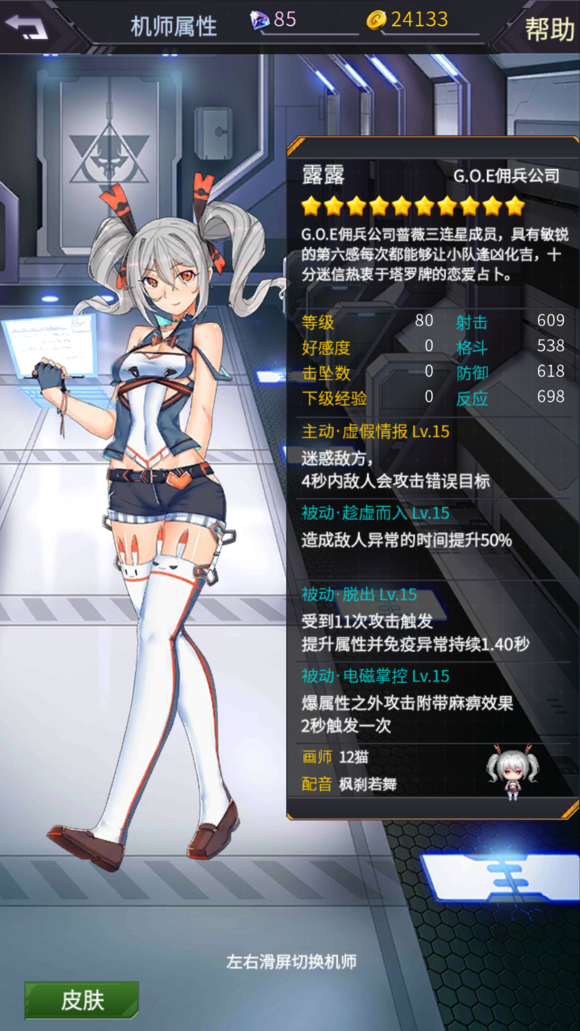 《死神来了》如何逃脱死神的死亡设计?