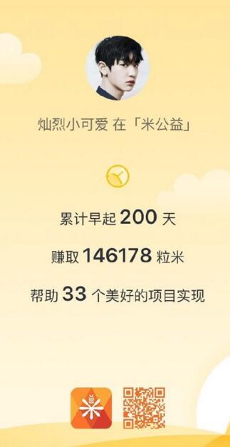 黄圣依毫不避讳：我戴的首饰全是假的