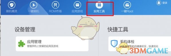 特斯拉欧洲市场雪崩，马斯克闭口不提销量 | 硅谷观察