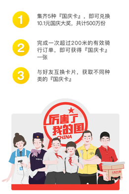 纪凌尘 海澜之家