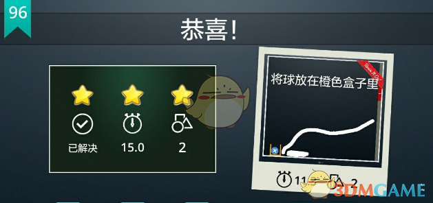 东航MU5828安全出口被乘客打开