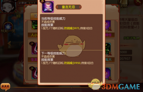 马斯克：一个星期前，我觉得美国可以省两万亿，还能通胀零！一个星期后，我觉得做不到了