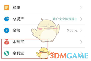 这和放学接孩子有什么区别