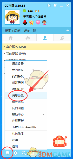 关羽华容道放曹操，到底是重情义还是违背军令？