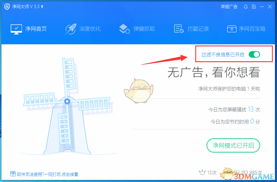 王健林 80 亿元股权被全部冻结，究竟怎么回事？万达现在面临哪些问题？
