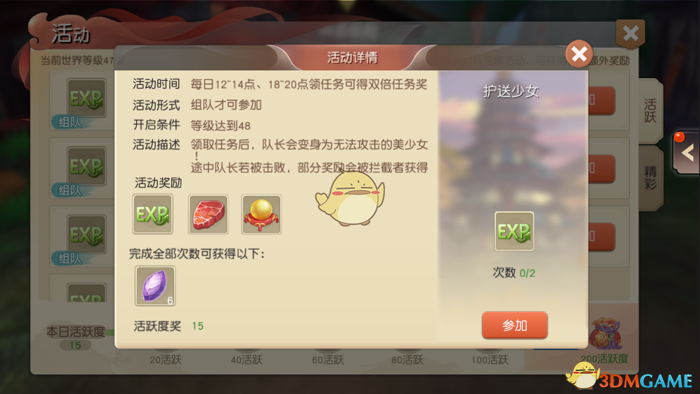 倪妮说妈妈刘德华给我唱歌了