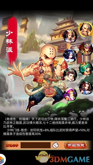 中老年人要远离洋葱？劝告：不想住进医院，这四物别轻易下嘴！