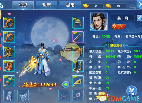 午盘：美股继续上扬 道指涨超600点