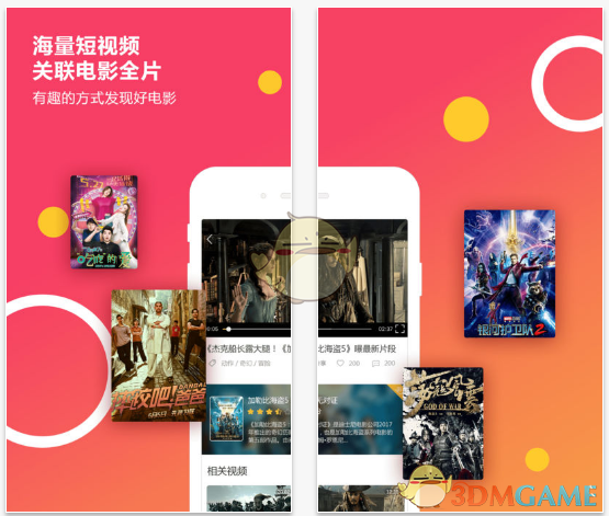 全国最年轻的女县委书记张琪同志简历