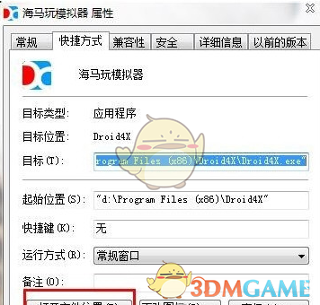 2025 年 4 月 10 日，美冠杯迈阿密国际 3：1 逆转战胜洛杉矶 FC，挺近半决赛，如何评价这场比赛？