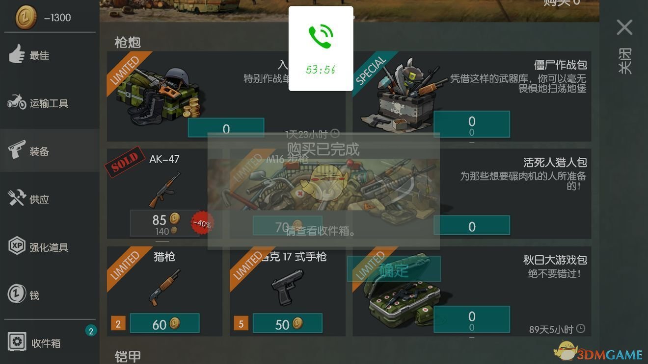 PCS（Pcs.是什么意思）