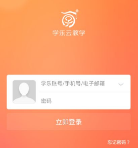 薛凯琪广州演唱会