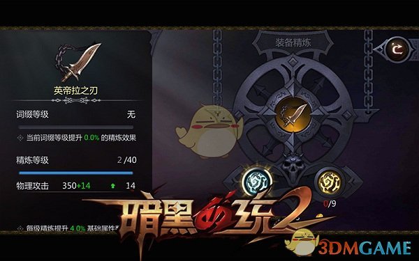 维尼修斯 首位00后世界足球先生