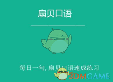 中国男篮主教练观战总决赛