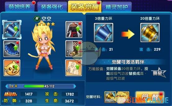 河南豫剧团演出遇史诗级火爆