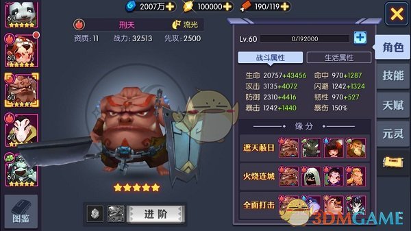 上海，富豪给KTV女陪酒花116万，谁知两个月后富豪得知其已经结婚生子，富豪要求将116万全部还回，“你自愿给的，凭什么还你”）