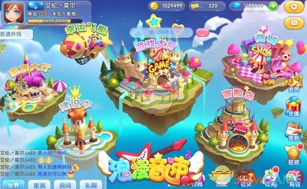 去年有142人因帮助欧洲移民被起诉