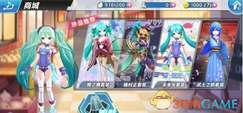 索默当选全场MVP