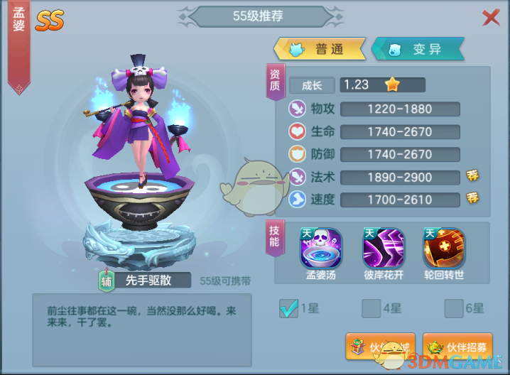统一回应酸菜泡面疑吃出鼠头