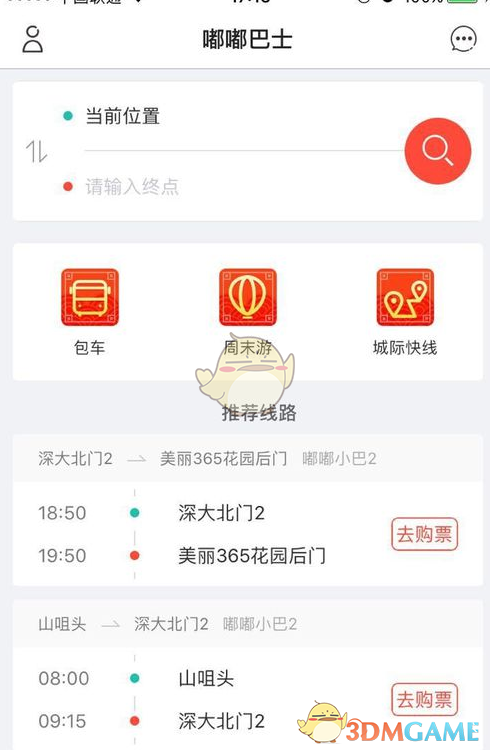 著名古文字学家裘锡圭逝世