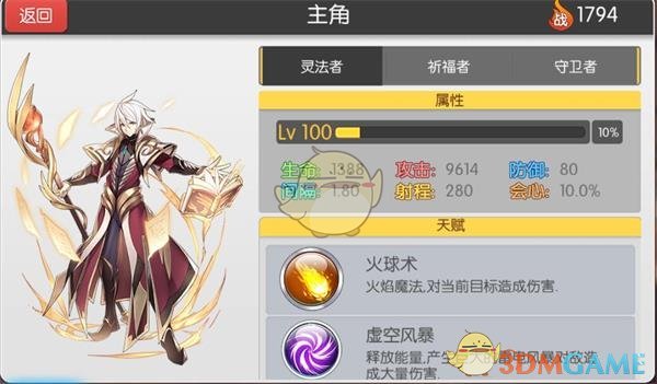 idle泄曲